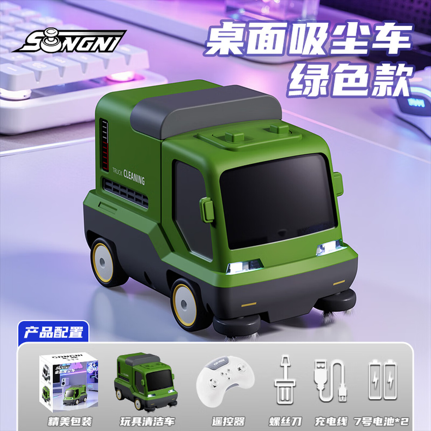 Electronics Gadgets For Gift - Mini Desktop Vacuum Cleaner RC Car