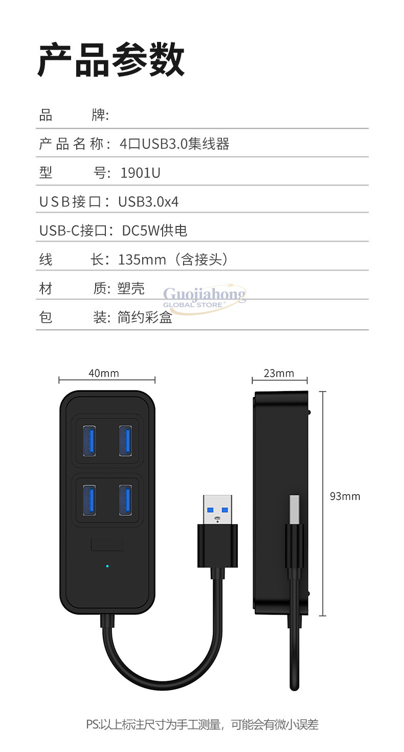 Cross-border USB3.0 hub, USB i - Usb Hub recension och pris