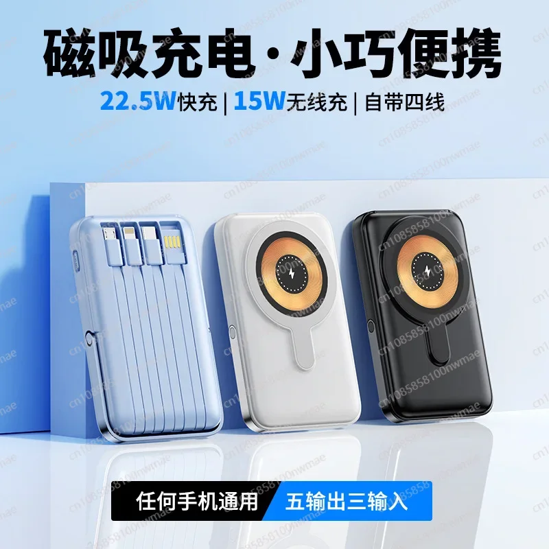 22.5W High-Speed Magnetic Wire - Power Bank recension och pris