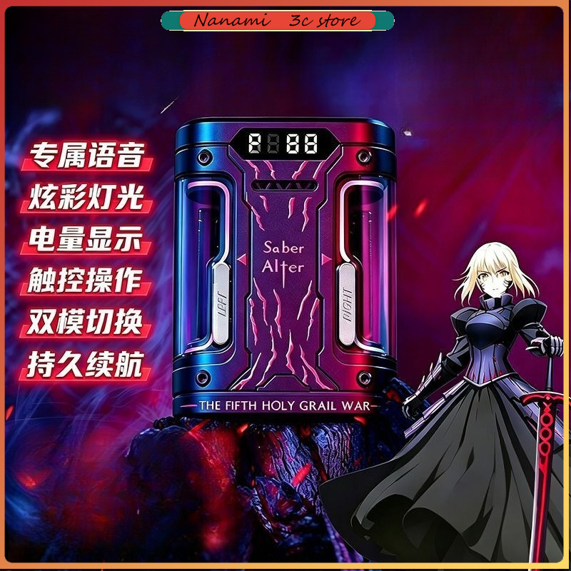 Fate Stay Night Saber Alter TW - Headphones Wireless recension och pris